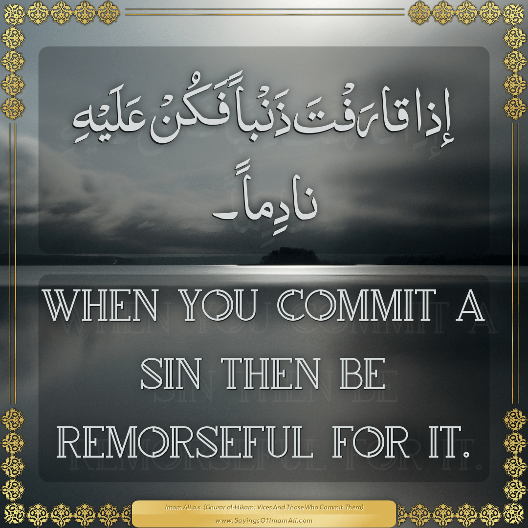 When you commit a sin then be remorseful for it.